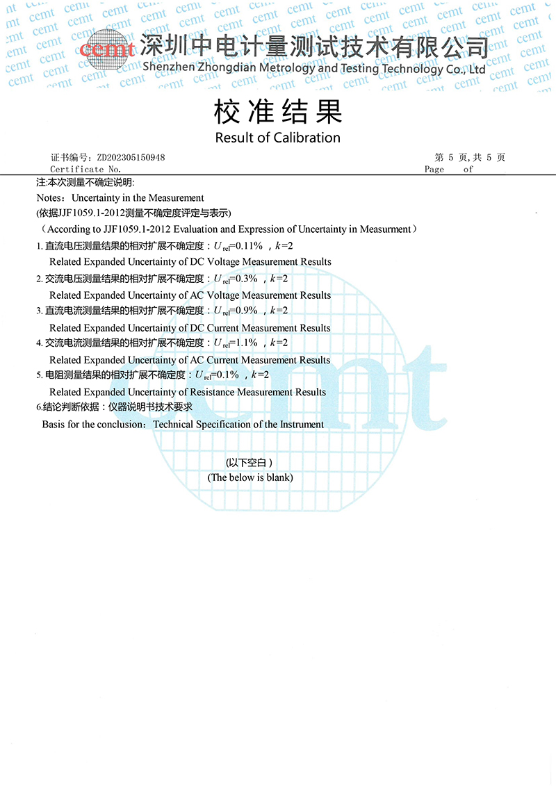 ZD202305150948數(shù)字鉗形表-5.jpg